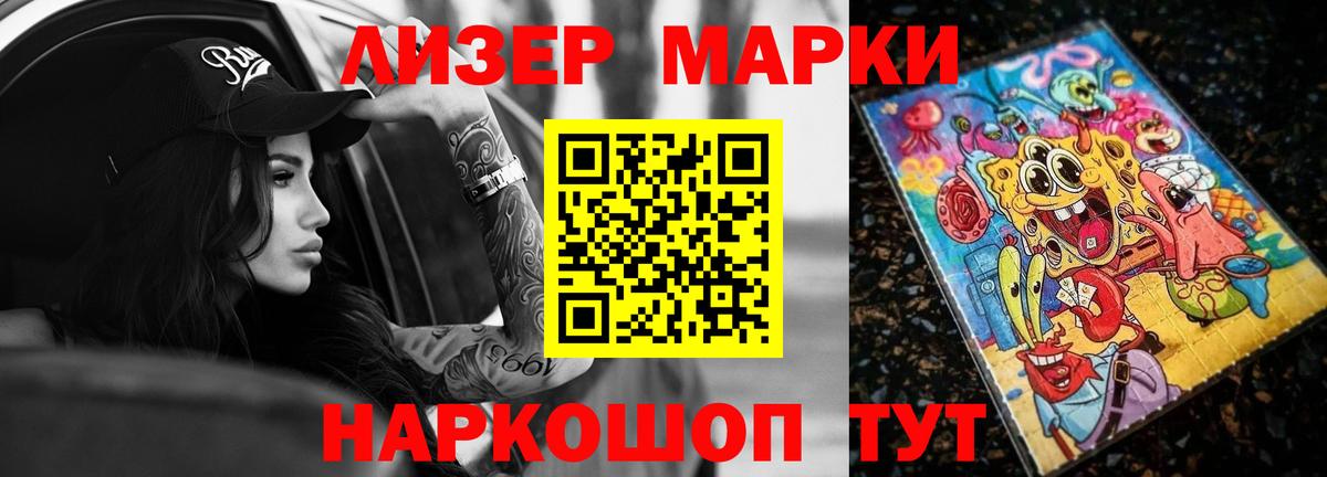 Ставрополь  Лсд 25 экстази ecstasy  ЛСД экстази кислота  Вход с VPN 