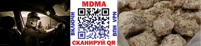 MDMA кристаллы  Ставрополь 