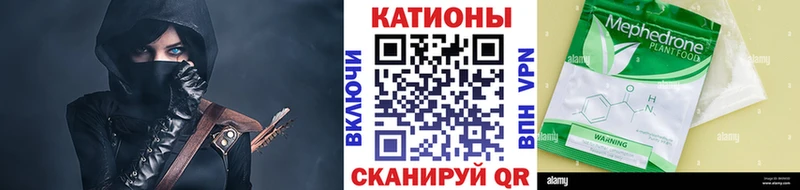 Мефедрон VHQ  сайты даркнета как зайти  Ставрополь  где продают наркотики 