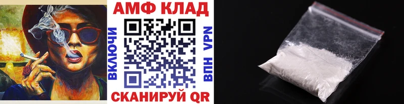 купить закладку  Ставрополь  Первитин винт 