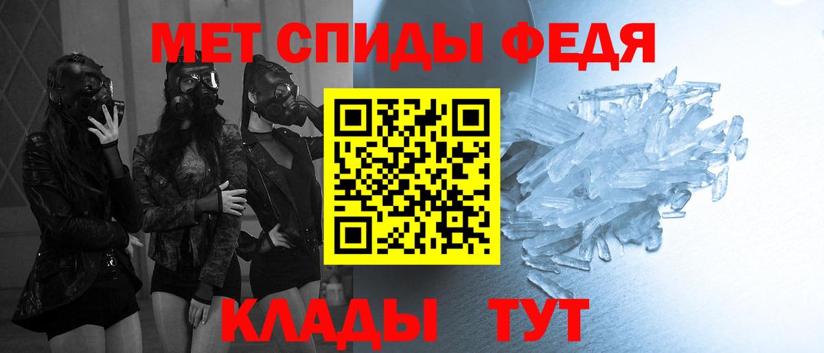 Ставрополь  Метамфетамин витя  Вход с VPN  Метамфетамин витя 