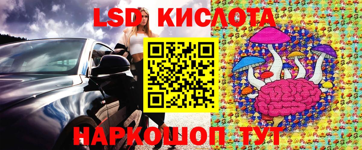 Марки 25I-NBOMe 1500мкг  Марки 25I-NBOMe 1500мкг  магазин продажи наркотиков  Ставрополь  Вход с VPN 