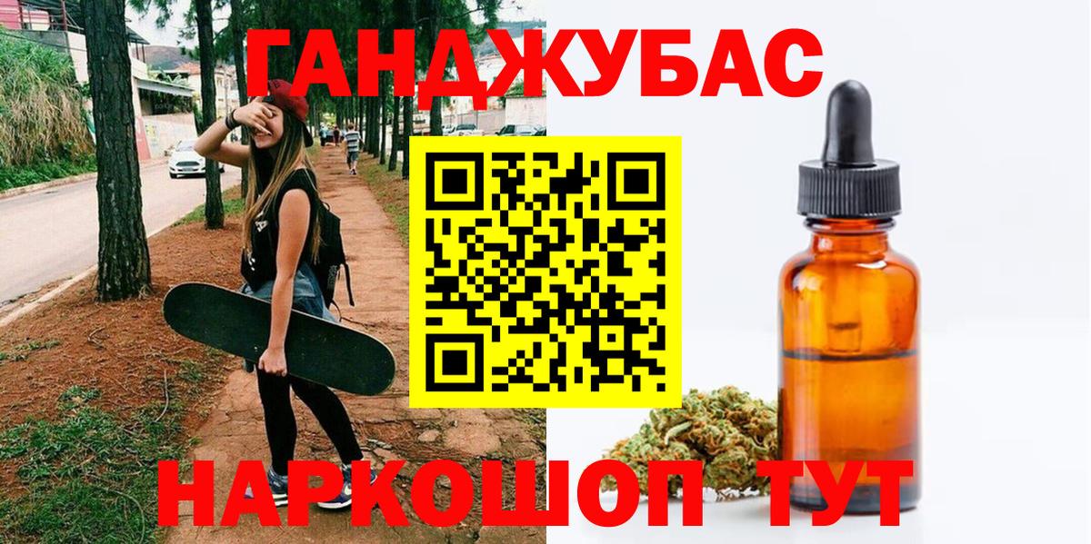 Шишки марихуана VHQ  МАРИХУАНА сатива  Ставрополь  Конопля план  Вход с VPN 
